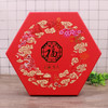 上海女人聚福礼盒 商品缩略图1
