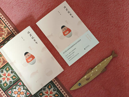 琦君说童年   琦君/著 商品图1