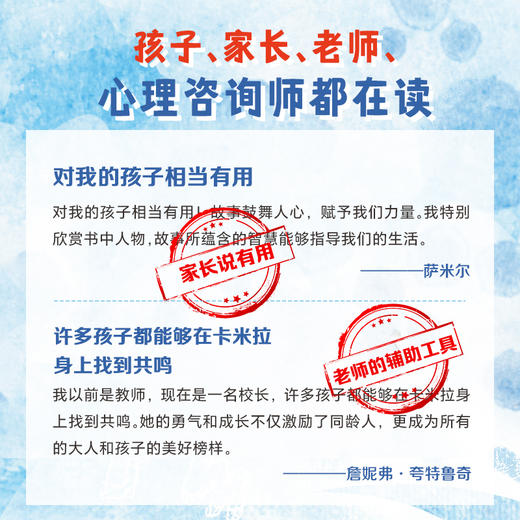 心喜阅绘本馆：别怕，试一试（精）（3岁+） 商品图3