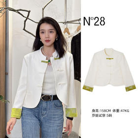 【破价】“春芽” N°28 中国风撞色盘扣百搭上衣女外套8A11W671