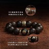 【传承经典 品味非凡】十二生肖沉香平安珠本命佛手串 商品缩略图2