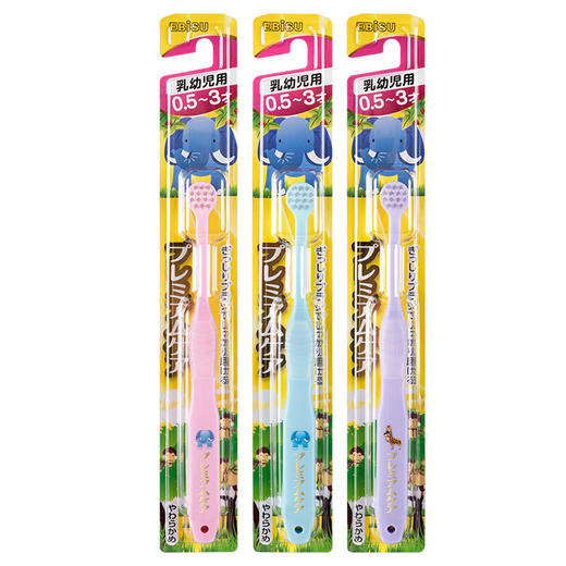惠百施婴幼儿乳牙刷0.5-3岁彩标/117953 专为亚洲宝宝设计颜色随机 商品图0