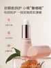 半亩花田玫瑰精油特润唇膏 商品缩略图1