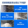 durgol蒸箱保养清洁剂 500ml/瓶 商品缩略图3