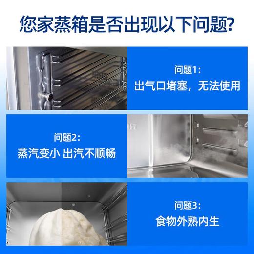 durgol蒸箱保养清洁剂 500ml/瓶 商品图3