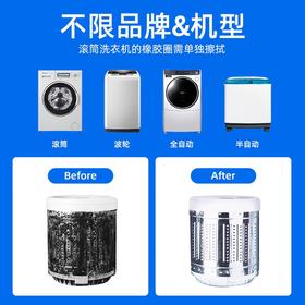 durgol 洗衣机除菌保养清洁剂 500ml/瓶