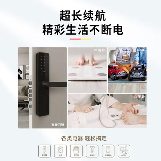 南孚(NANFU) 7号\5号碱性电池任选  1粒装 商品图4