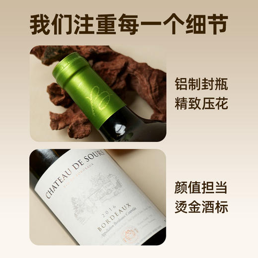 宜样 | 玛氏索尔斯堡干白葡萄酒750ml（分仓发货） 商品图4