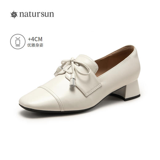natursun小羊皮乐福鞋方头深口小皮鞋英伦粗跟单鞋女N24449055 商品图1