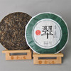 龚夫茶人 翡翠·青饼 普洱茶生茶 商品缩略图1