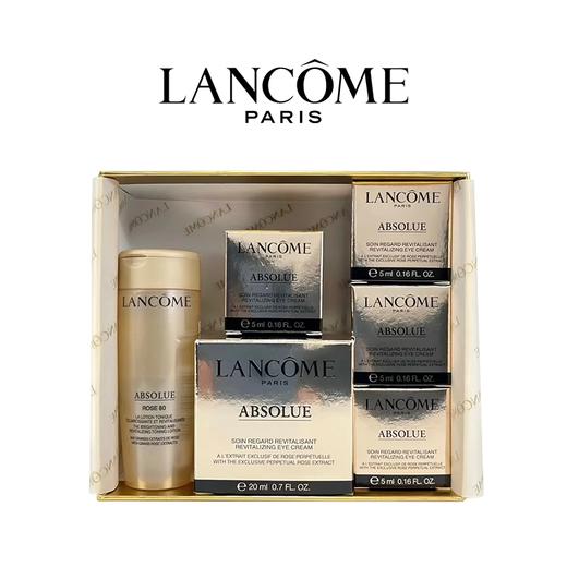 LANCOME兰蔻箐纯眼霜20ml 一拖五套盒 【香港直邮】 商品图1