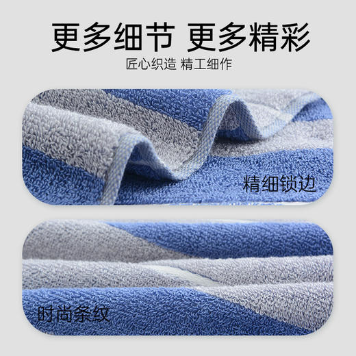 洁丽雅纯棉毛巾条纹洗脸家用柔软亲肤吸水不易掉毛全棉情侣成人 商品图4