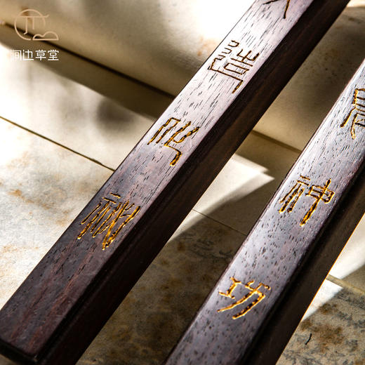 用清代老红木手工刻填金齐白石（白石山翁）漏曳夺取联镇尺 商品图5