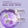 EVM 重组胶原抗皱肽轻龄霜 TOP面霜50g 商品缩略图5