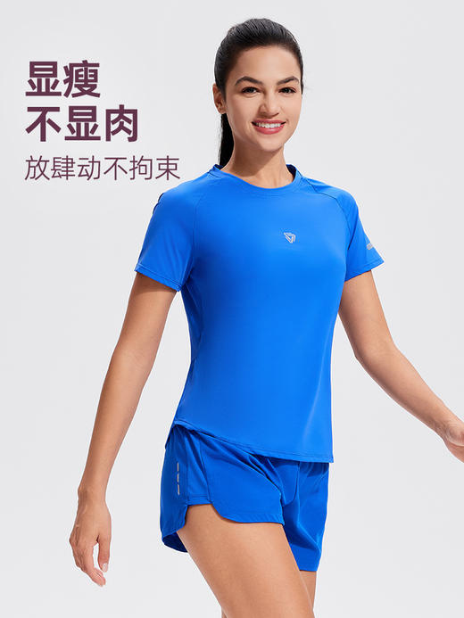 科里芙后背五排透气网孔短袖 商品图1