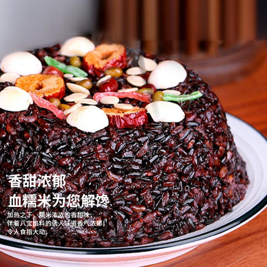 周大黑朱鹮之乡汉中洋县血糯米方砖500克*3袋装 黏糯清香 香甜浓郁 商品图3