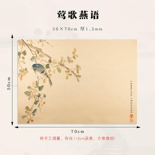 毛毡丨国风创意彩绘毛毡 细腻柔软 托水吸墨不起球 商品图5
