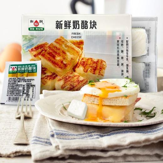和润 新鲜奶酪块 28g*4/盒 商品图4
