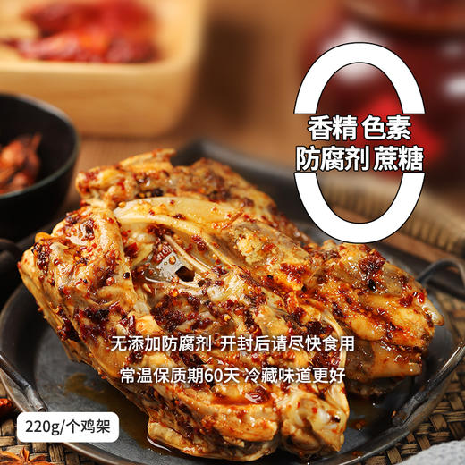 低卡博士 我觉得挺好吃的 手撕鸡架 开袋即食 内含料包 可常温储存 商品图1