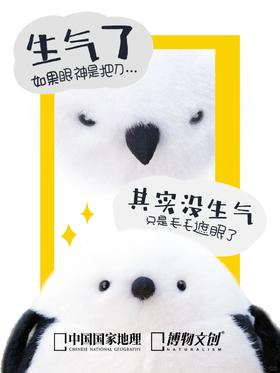 新品预告 | 哪里掉下来一个糯米团子⭐️