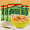 【新客尝鲜组合装】德富祥便携装40g五仁咸油茶小袋装 商品缩略图0