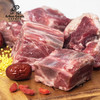阿尔巴斯山羊炖羊肉1kg｜羊排、脊骨混合装｜真空+袋 商品缩略图0