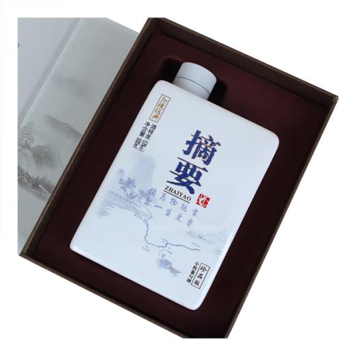 【高端品鉴】2021年 金沙摘要酒珍品版 摘要酒金 酱香型白酒 53度 500ml单瓶 500ml*4原箱 商品图4