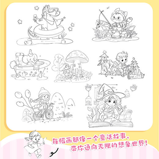 萌趣绘 儿童插画手绘素材1000例 儿童控笔训练临摹练习册教程 铅笔素材创意插画灵感集 儿童简笔画图册 商品图3