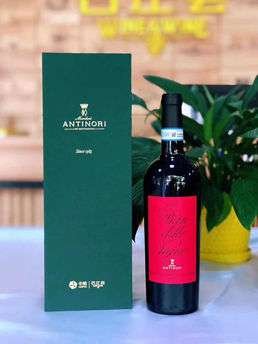 意大利安东尼世家平安园干红葡萄酒单支