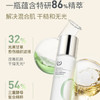 自然之名 酵母植萃卓能透润精华乳 100ml 商品缩略图3