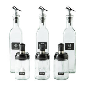 【菲米生活】御阁 厨房调料瓶套装FM-CF2025