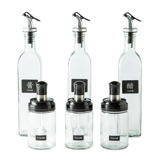【菲米生活】御阁 厨房调料瓶套装FM-CF2025 商品图0