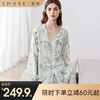 【月子服专场】嫚熙春夏孕妇睡衣出游鸭牛油果纱罗家居服月子服 商品缩略图0
