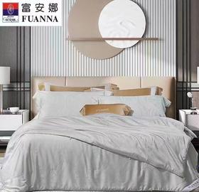【春上新】10楼 富安娜 甄选桑蚕丝如意被（灰） 吊牌价5380~5980元 活动价1799-1999元