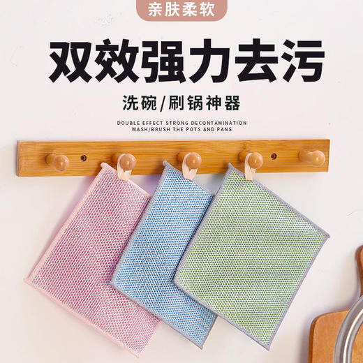 【29.9元10条】加厚款椰壳+银丝双面抹布 | 干湿两用 亲肤柔软 吸水力强 易冲洗 柔韧不易掉屑 商品图2