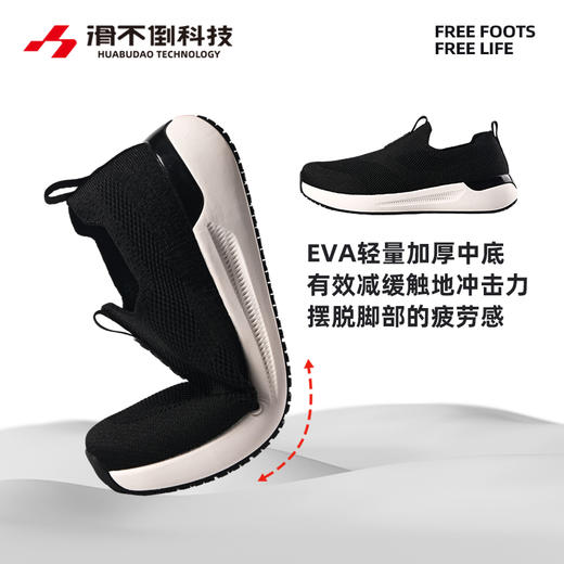 健步如飞！！爸妈穿上赞不绝口的防滑运动鞋【滑不倒ZVZN运动鞋系列安心鞋AIR】 CCTV央视推荐！！泰国老总理同款!专柜在售！买到爸妈心坎里的鞋子！！0809 商品图1