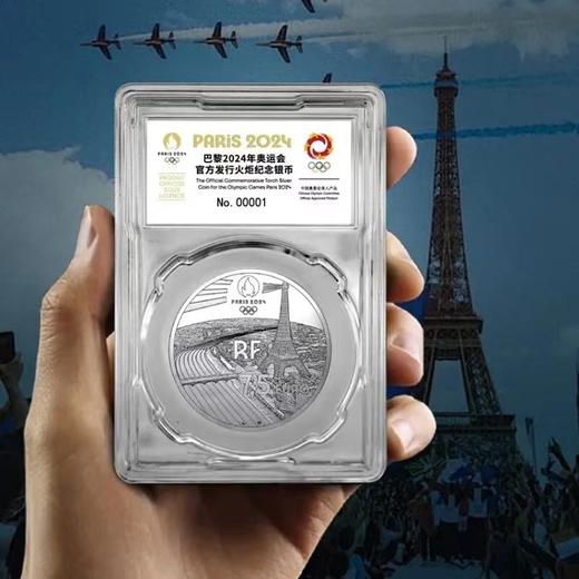 【法定货币】2024年法国巴黎奥运会纪念币套装 商品图4