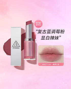 8809664988042	三熹玉3CE	【柔焦口红】柔雾管海盐肉桂色柔焦哑光显白口红国际大牌高级