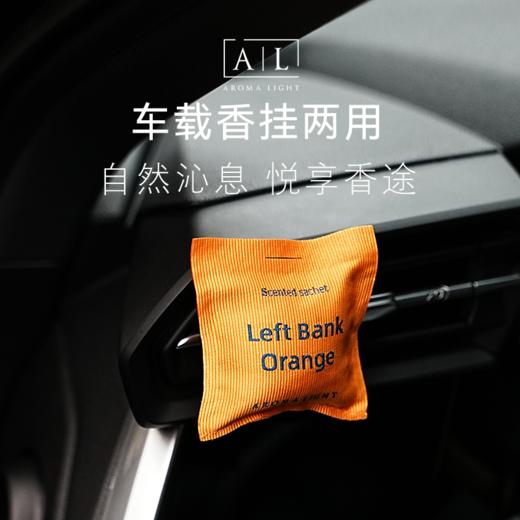 Aroma Light 疾跑车载 商品图1