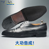 进口鞋底源自米其林前掌后掌后跟鞋材修鞋换底LXA005 HXA006 商品缩略图4