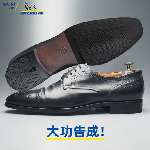 进口鞋底源自米其林前掌后掌后跟鞋材修鞋换底LXA005 HXA006 商品图4