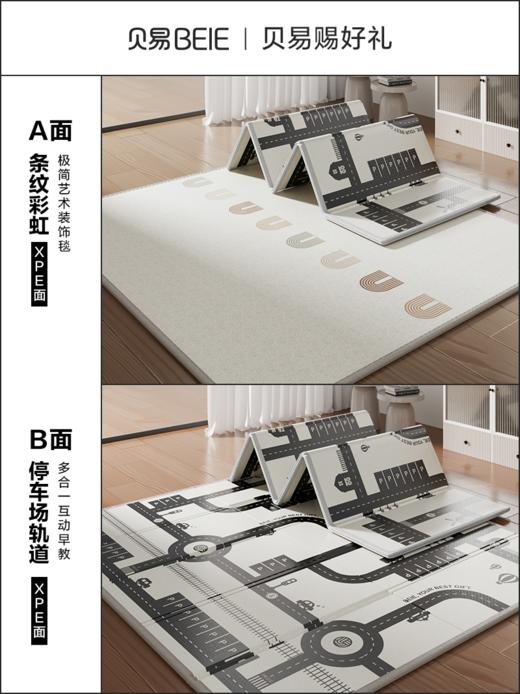 【部分规格限时6折！】折叠爬爬垫婴儿加厚家用双面xpe&布面+xpe【全新正品，图案清仓，不退换，没有运费险，介意勿拍】【如有收到退款就是发不了了，介意勿拍】 商品图2