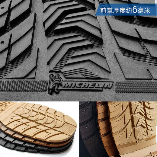 进口鞋底源自米其林SOLES BY MICHELIN进口前掌后跟鞋材LXA009 HXA010 商品图3