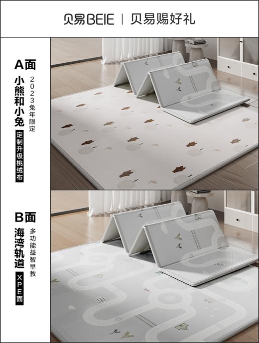 【部分规格限时6折！】折叠爬爬垫婴儿加厚家用双面xpe&布面+xpe【全新正品，图案清仓，不退换，没有运费险，介意勿拍】【如有收到退款就是发不了了，介意勿拍】 商品图1