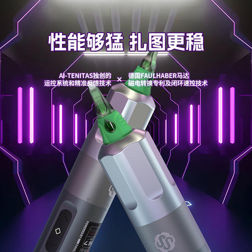 AT-S one无线纹身笔4.0行程搭载冯哈勃马达割线打雾一体圆针打雾纹身笔惊蛰刺青器材 商品图2