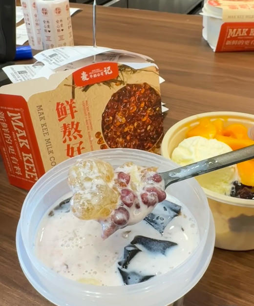 麦麦大满贯 麦记糖水 商品图2