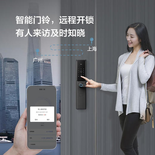 【门店同款】TCL-WIFI智联NFC全兼容手机远程智能锁S10 曜石黑S10 商品图4
