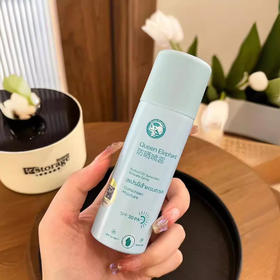 泰国小象防晒喷雾清爽温和户外孕妇儿童宝宝防晒50ml中文版 