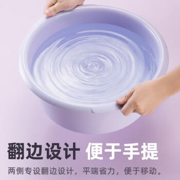 茶花 洗脸盆36cm大号加深洗脚盆洗衣盆塑料盆子泡脚水盆洗菜盆 商品图3