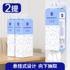 亿柔悬挂式抽纸巾 舒柔款 商品缩略图5